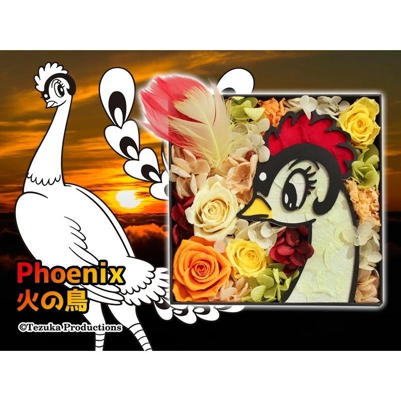 プリザーブドフラワー 火の鳥 イラストのようなフラワーアレンジメント 不死鳥 お花 ギフト 手塚治虫 ギフト プレゼント 還暦 父の日 開院祝い 母の日 Hinotori プリザーブドフラワー動物のお花屋 通販 Yahoo ショッピング