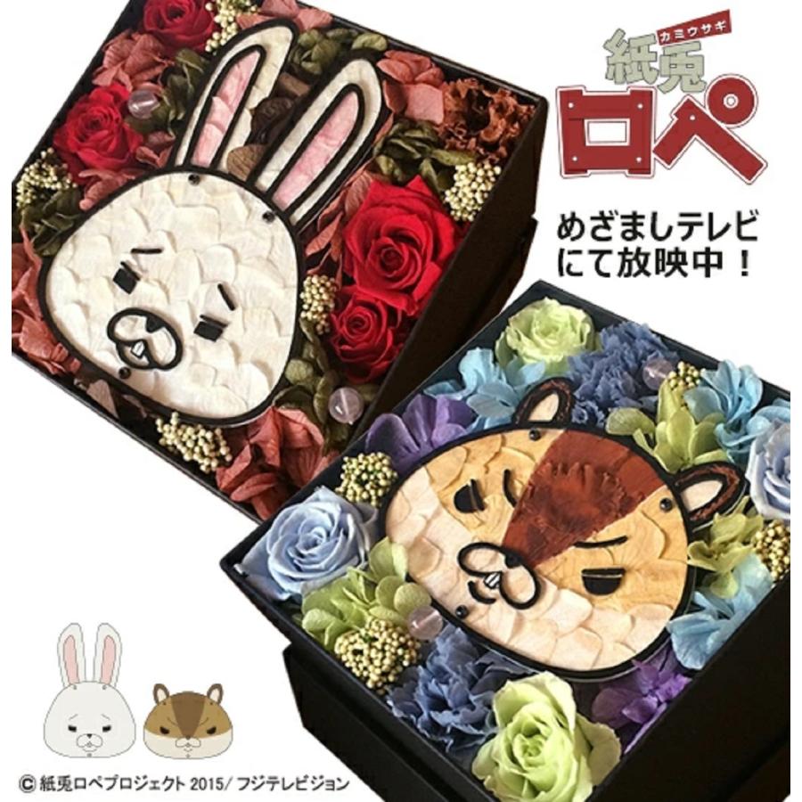 紙兎ロペ ゆらゆらソーラー 3点セット うさぎ×2 リス×1 2025年最新】ゆらゆらソーラー 紙兎ロペの人気アイテム - メルカリ