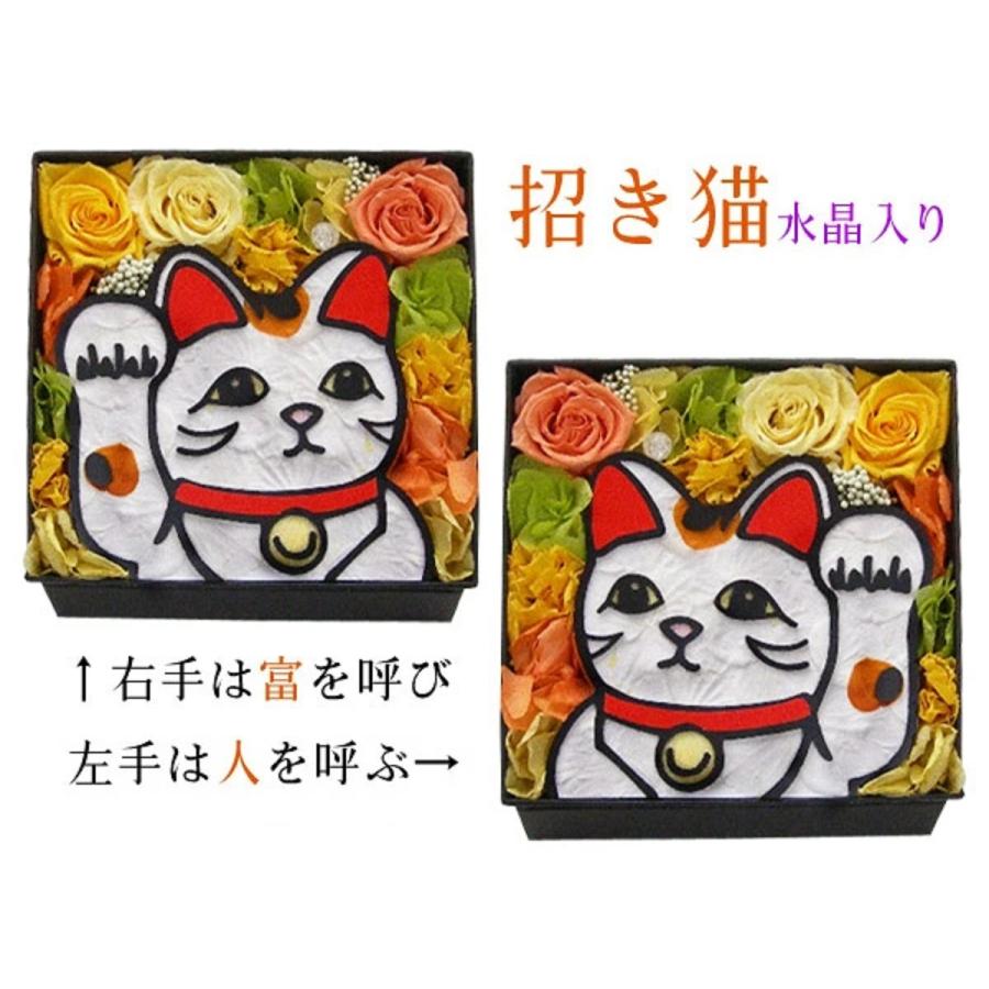 プリザーブドフラワー 母の日 招き猫 開店祝い クリスマス 父の日 新築祝い ギフト サプライズ プレゼント 猫好き 商売繁盛 招き猫フラワー クリスマス Manekineko プリザーブドフラワー動物のお花屋 通販 Yahoo ショッピング