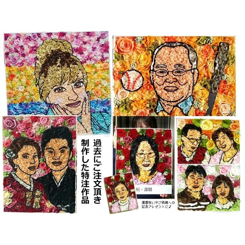 プリザーブドフラワー 似顔絵フラワーカップル（名前なし） オーダー
