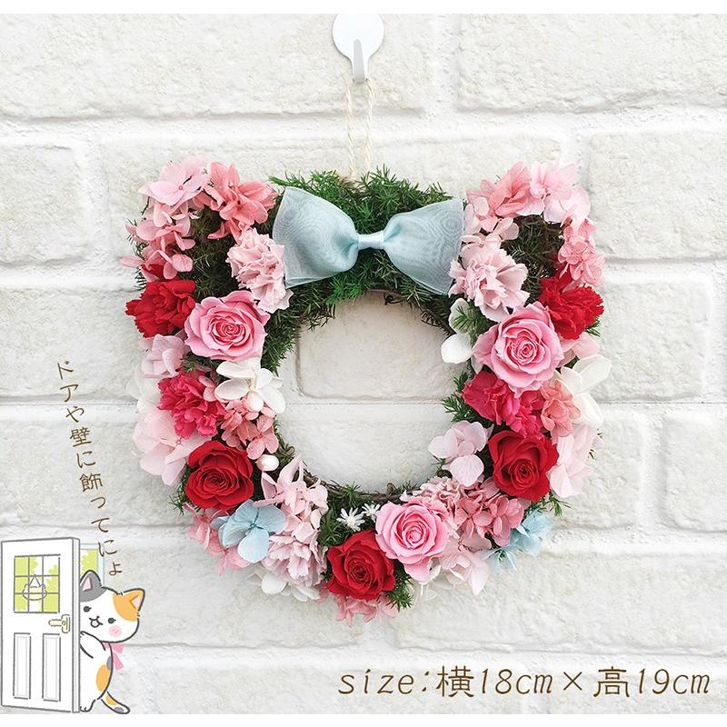 プリザーブドフラワー にゃんだふるーる ギフト プレゼント 花 猫 フラワーリース ねこ好き 母の日ギフト 誕生日 お祝い リース クリスマスリース 母の日 父の日 Nyanflower プリザーブドフラワー動物のお花屋 通販 Yahoo ショッピング