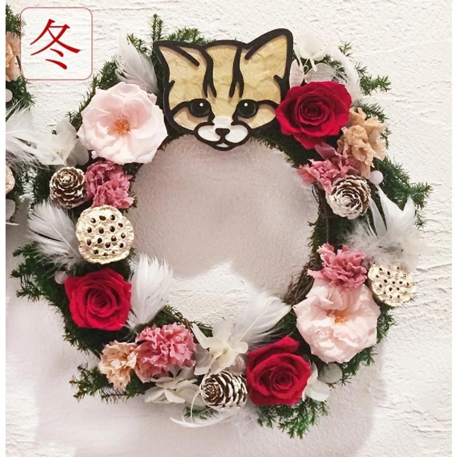 プリザーブドフラワー アニマルリース フラワーリース オーダーメイド