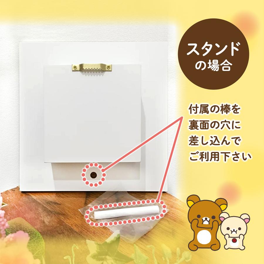 San-X（サンエックス） 送料無料 ごゆるりリラックマフラワー