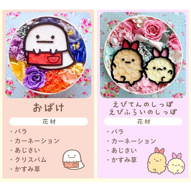 ぷし　スマイルフラワー30個セット ぷし スマイルフラワー30個セット 4978929347857.jpg
