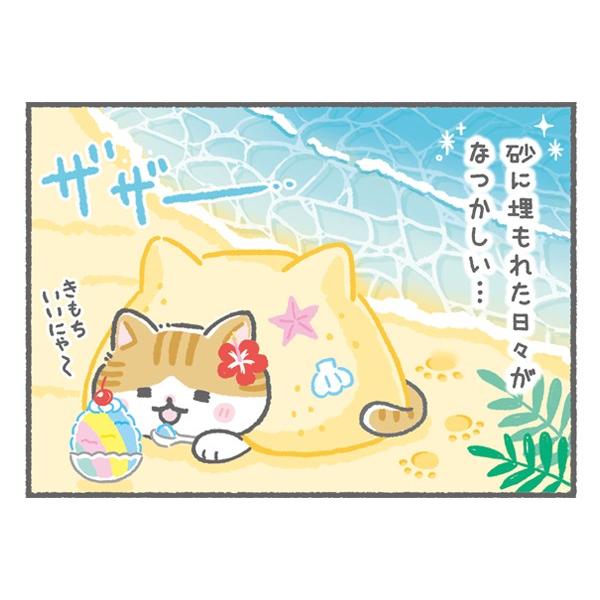 ねこたつフラワー キジ白猫 子猫 プリザーブドフラワー とこなつ 猫好き 花 プレゼント 母の日 母の日ギフト Tokonatsukara Nekotatsu プリザーブドフラワー動物のお花屋 通販 Yahoo ショッピング