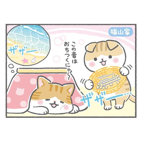 ねこたつフラワー キジ白猫 子猫 プリザーブドフラワー とこなつ 猫好き 花 プレゼント 母の日 母の日ギフト Tokonatsukara Nekotatsu プリザーブドフラワー動物のお花屋 通販 Yahoo ショッピング