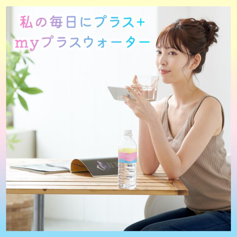 シリカ水 マイプラスウォーター 540ml×24本 (国産 軟水 ミネラルウォーター 天然シリカ水 500ml サイズより多い 環境配慮) :myplus001:マイプラスウォーターショップ - 通販 - Yahoo!ショッピング シリカ水 マイプラスウォーター 540ml×24本 (国産 軟水 ミネラルウォーター 天然シリカ水 500ml サイズより多い 環境配慮) :myplus001:マイプラスウォーターショップ - 通販 - Yahoo!ショッピング