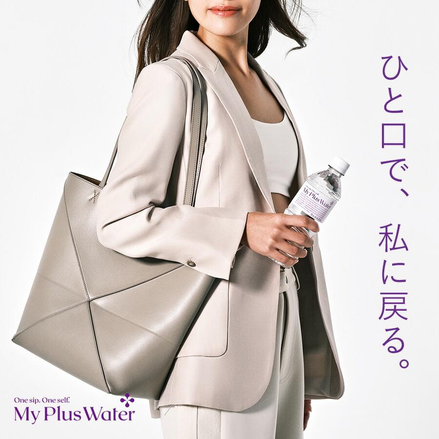 新ラベル特別価格】天然シリカ水 送料無料 水 マイプラスウォーター