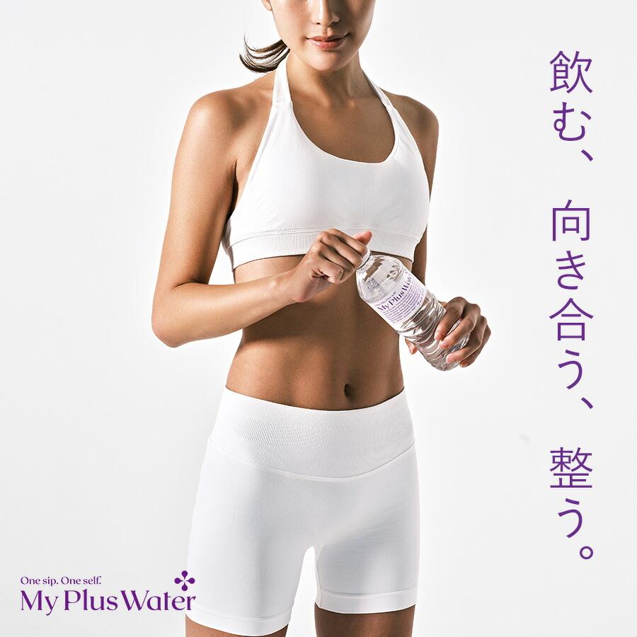 【新ラベル特別価格】天然シリカ水 送料無料 水 マイプラスウォーター 500ml×24本 国産 軟水 ミネラルウォーター シリカ  24本入1ケース |  | 05