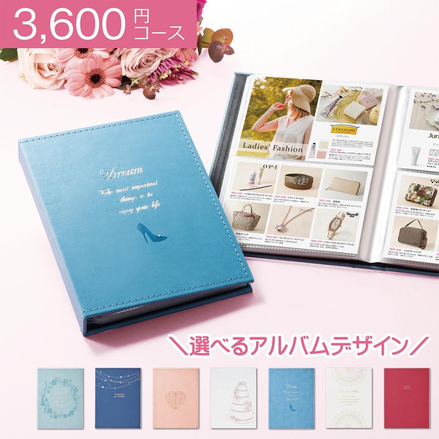 女性専用 カタログギフト 内祝い ロイヤルld3 アルバム お返し お礼 お祝い 快気祝い 引出物 結婚祝い 還暦祝い 新築祝い 母の日 プレゼント ギフト 快気祝い A 03 011 マイプレシャスショップ 通販 Yahoo ショッピング