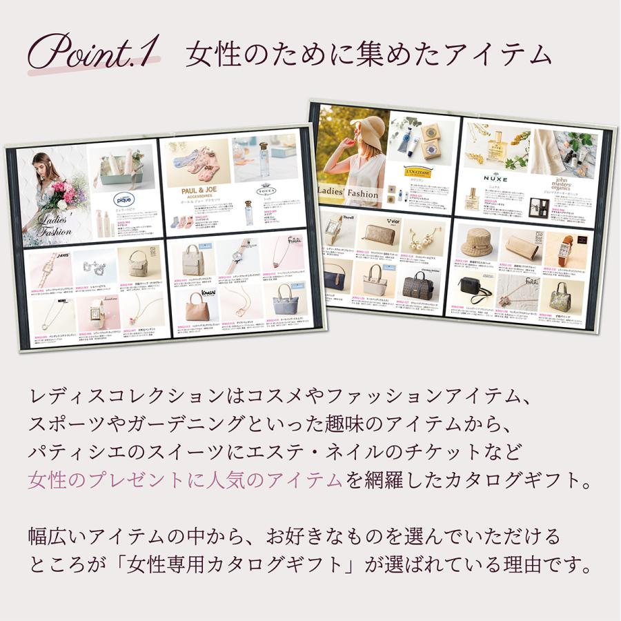 女性専用 カタログギフト 内祝い ロイヤルld3 アルバム お返し お礼 お祝い 快気祝い 引出物 結婚祝い 還暦祝い 新築祝い 母の日 プレゼント ギフト 快気祝い A 03 011 マイプレシャスショップ 通販 Yahoo ショッピング