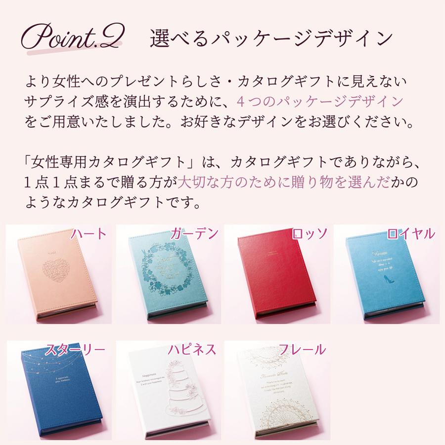 女性専用 カタログギフト 内祝い ロイヤルld3 アルバム お返し お礼 お祝い 快気祝い 引出物 結婚祝い 還暦祝い 新築祝い 母の日 プレゼント ギフト 快気祝い A 03 011 マイプレシャスショップ 通販 Yahoo ショッピング