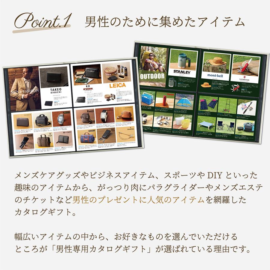 男性専用 カタログギフト 内祝い クールms2 アルバム お返し お礼 お祝い 快気祝い 引出物 結婚祝い 還暦祝い 新築祝い 父の日 プレゼント ギフト 快気祝い A 03 057 マイプレシャスショップ 通販 Yahoo ショッピング
