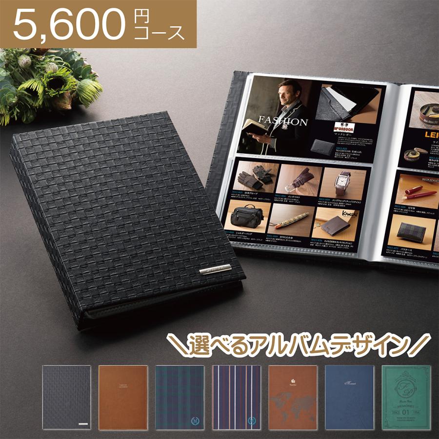 男性専用 カタログギフト 内祝い クールms6 アルバム お返し お礼 お祝い 快気祝い 引出物 結婚祝い 還暦祝い 新築祝い 父の日 プレゼント ギフト 快気祝い A 03 0 マイプレシャスショップ 通販 Yahoo ショッピング