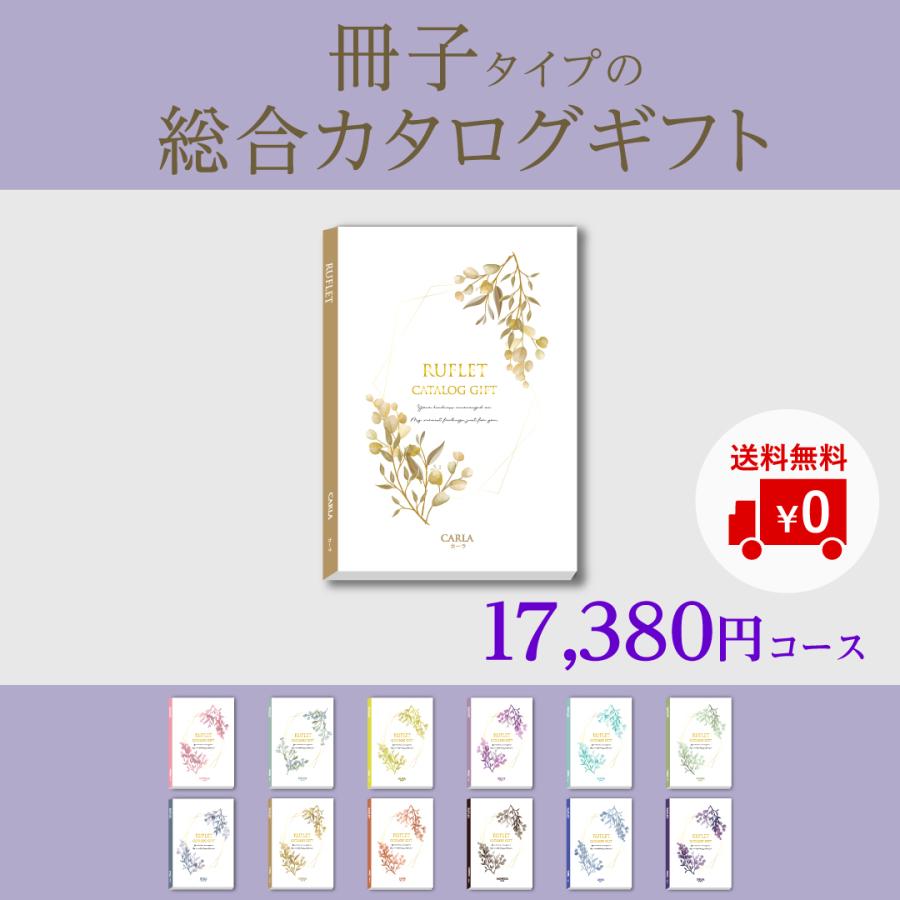 お金を節約 クリフブラウン グルメ カタログギフト おうちレストラン