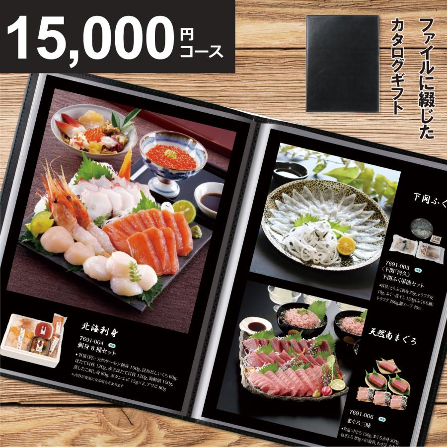 グルメ カタログギフト マイプレシャス ダレルブラック＜おうち