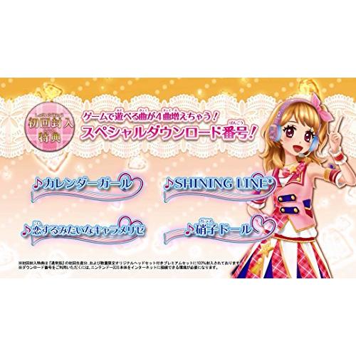 アイカツ!My No.1 Stage! - 3DS : My Rainbow - 通販 - Yahoo!ショッピング