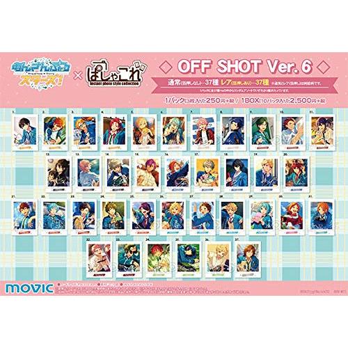 ムービック(Movic) あんさんぶるスターズ! ぱしゃこれ OFF SHOT Ver.6