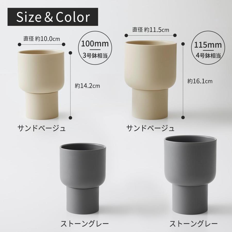 マーナ (marna) プラントポット (115mm / 4号鉢相当) 溜まった水が捨てやすい (軽い/移動も簡単) 植木鉢 プランター 観葉植物 サ |  | 06