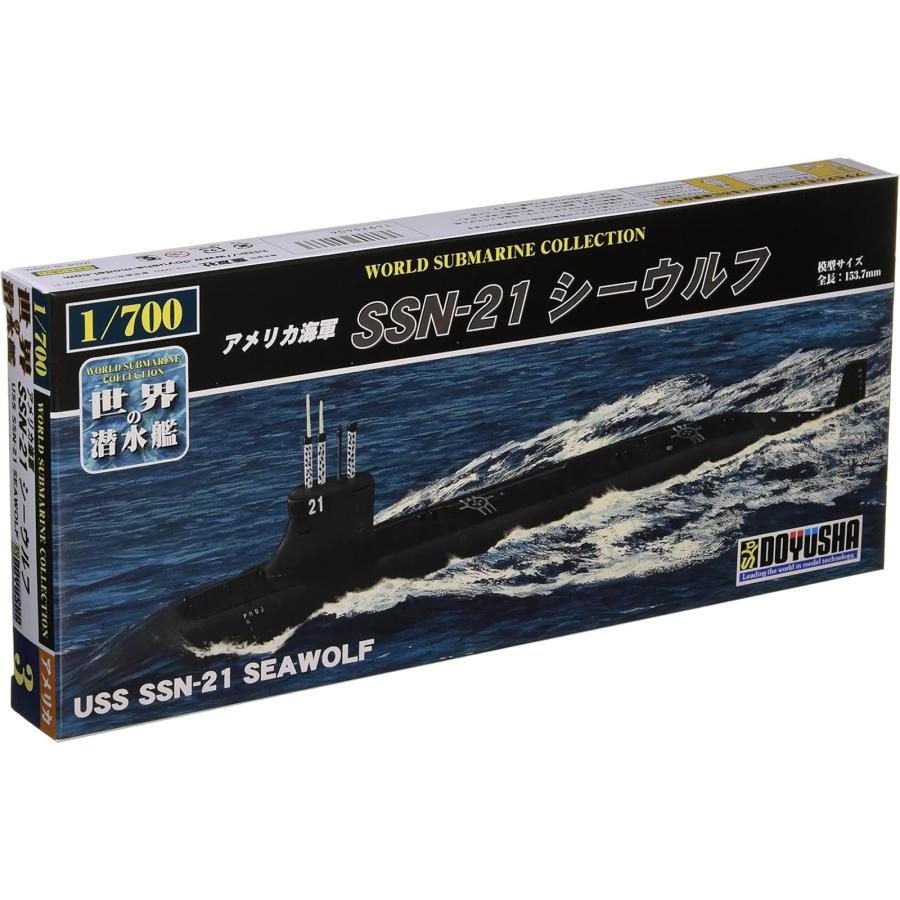 【一部難あり】1/700 アメリカ海軍キット 3個セット 現用米国海軍機セット3 (プラモデル) - ホビーサーチ ミリタリープラモ