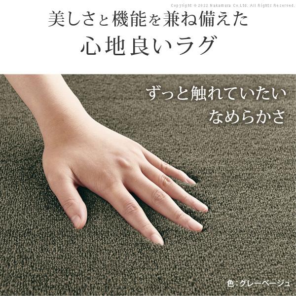 ラグカーペット 長方形 防音防炎ラグ 140x200cm リビング 高級感 おしゃれ 北欧 無地調 ホットカーペット対応 防音 日本製 カットオーダー_2