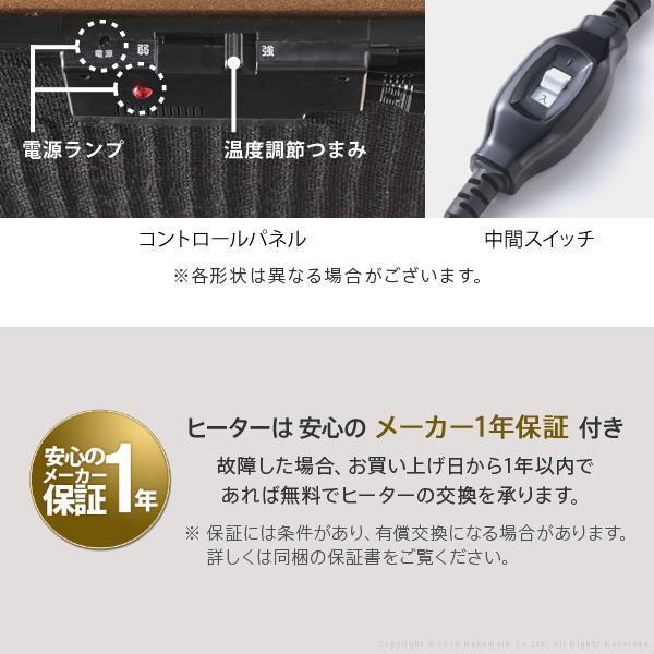こたつ 折りたたみ 正方形 フラットヒーター 折れ脚こたつ フラットモリス60ｘ60cm テレワーク リモートワーク 在宅ワーク_5