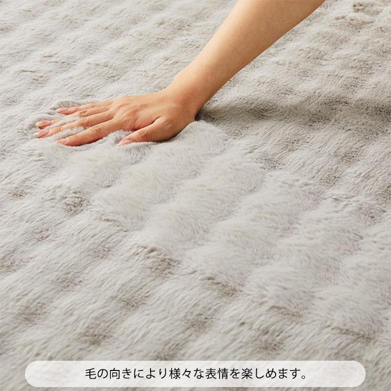 ラグ カーペット ラグマット 厚手 洗える 北欧 おしゃれ 1.5畳 130×190 ラビット こたつ敷き布団 絨毯 ラビットファー シャギーラグ ファータッチ_20
