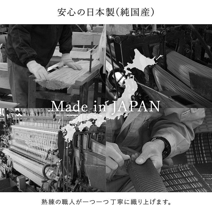 ラグ 洗える 286×286 本間4.5畳 カーペット 絨毯 い草調ラグ カーペット PPカーペット レジャーシート アウトドア ござ ペット 国産 日本製_8