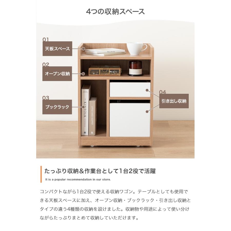 収納ワゴン 作業台 おしゃれ リビング収納 キャスター付き テーブル 省