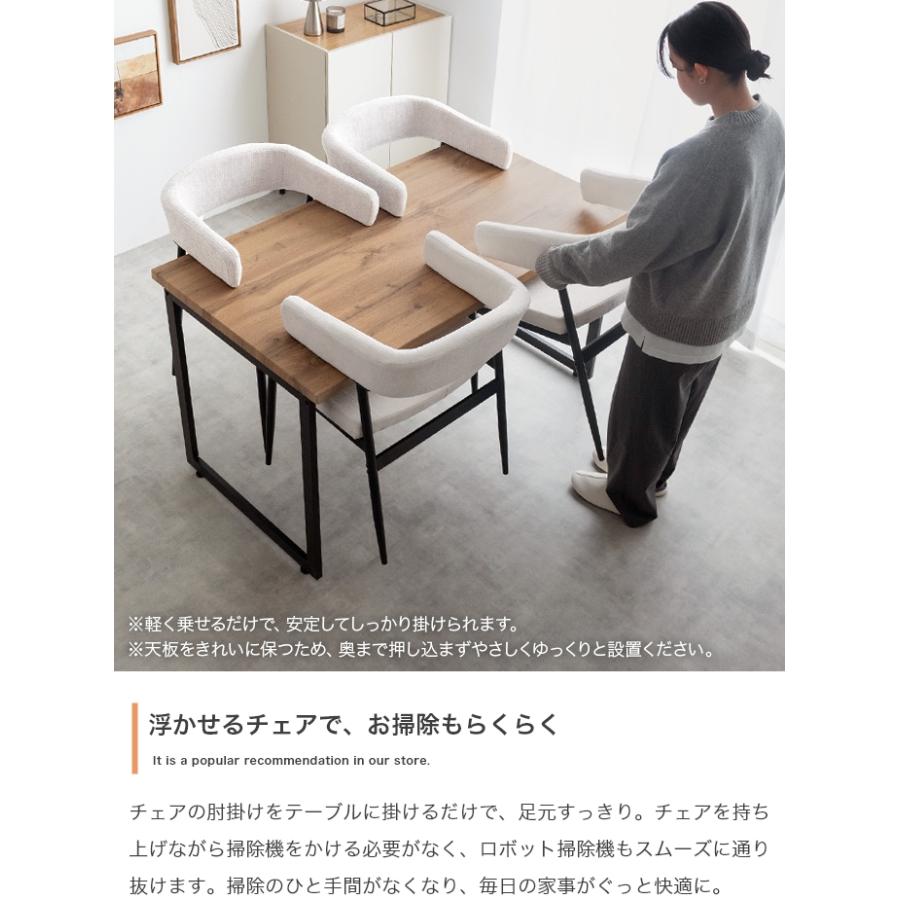ダイニングテーブルセット 四人用 幅130cm おしゃれ 5点セット 4人 