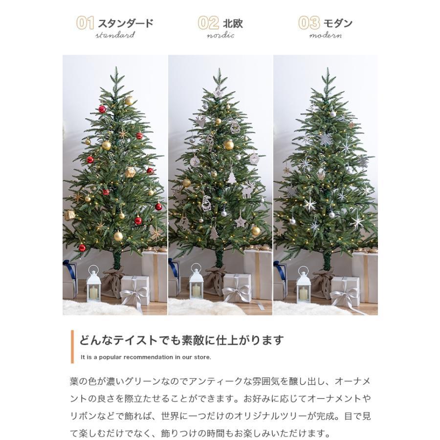 クリスマスツリー 150 クリスマスツリーの木 飾り オーナメントセット ledライト 250灯 おしゃれ 北欧 150cm グリーン 屋内 クリスマス_10