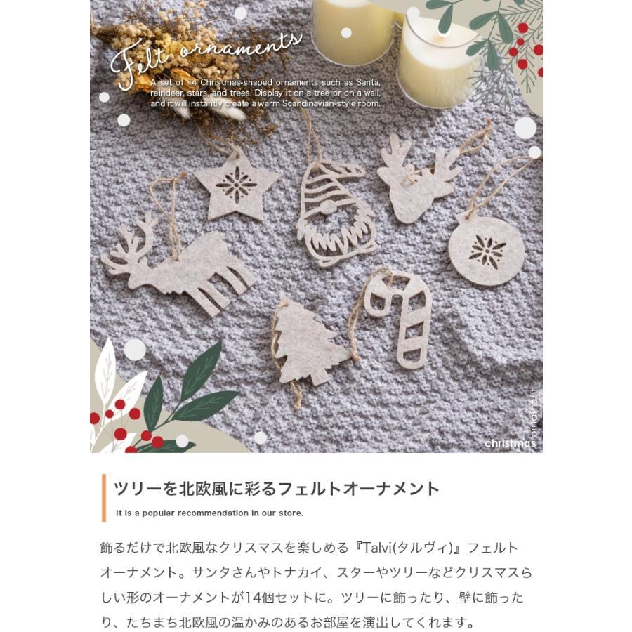 クリスマスツリー 150 クリスマスツリーの木 飾り オーナメントセット ledライト 250灯 おしゃれ 北欧 150cm グリーン 屋内 クリスマス_13