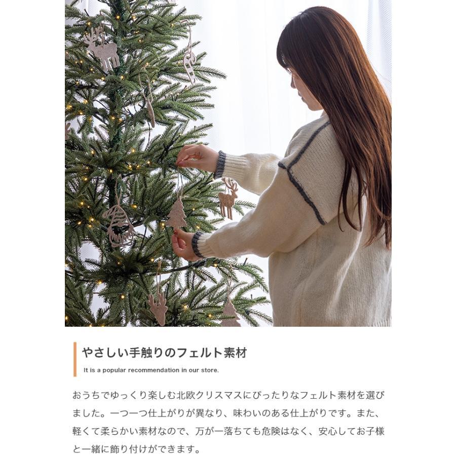 クリスマスツリー 150 クリスマスツリーの木 飾り オーナメントセット ledライト 250灯 おしゃれ 北欧 150cm グリーン 屋内 クリスマス_14