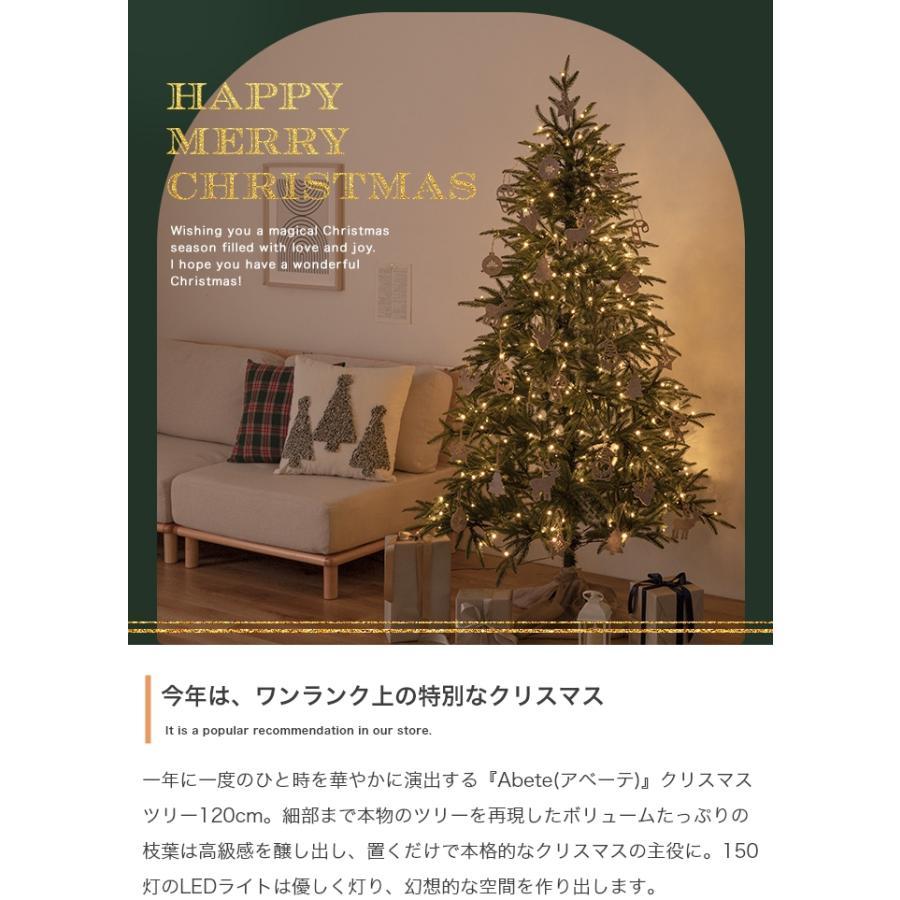 クリスマスツリー 150 クリスマスツリーの木 飾り オーナメントセット ledライト 250灯 おしゃれ 北欧 150cm グリーン 屋内 クリスマス_1