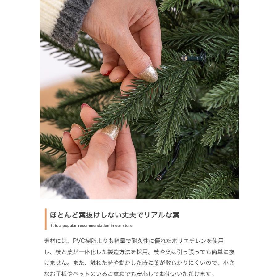 クリスマスツリー 150 クリスマスツリーの木 飾り オーナメントセット ledライト 250灯 おしゃれ 北欧 150cm グリーン 屋内 クリスマス_5
