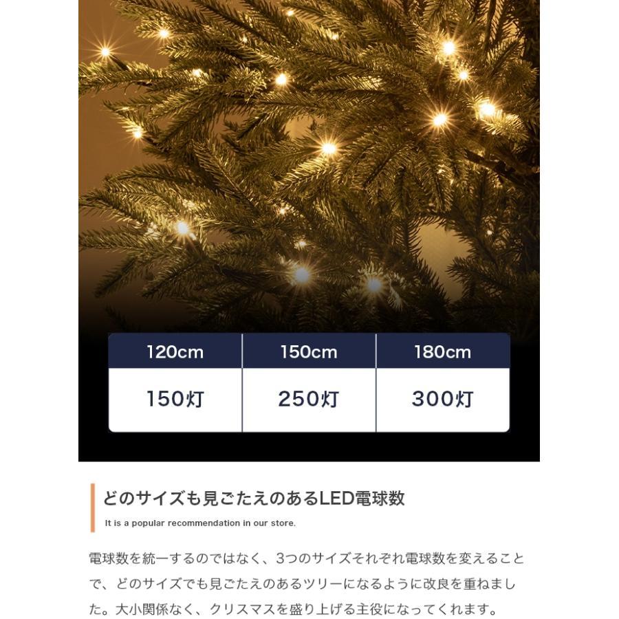 クリスマスツリー 150 クリスマスツリーの木 飾り オーナメントセット ledライト 250灯 おしゃれ 北欧 150cm グリーン 屋内 クリスマス_9