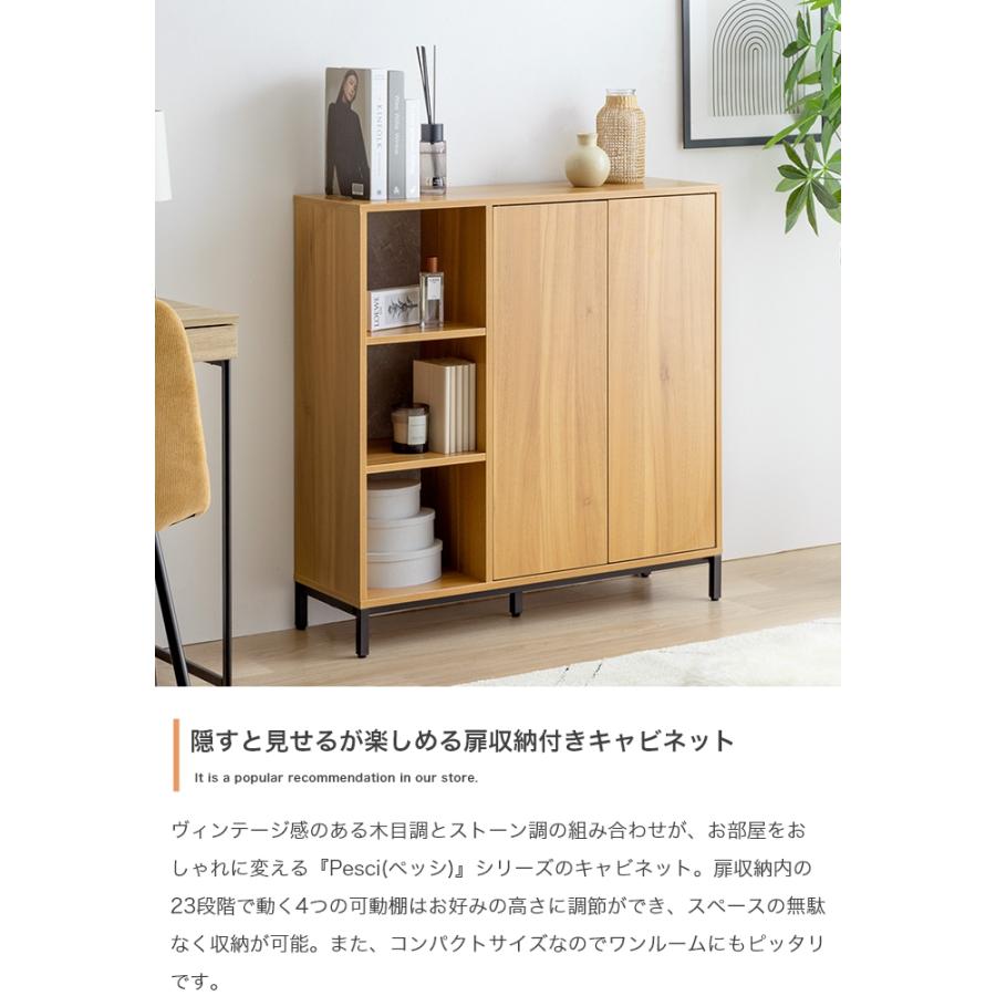 家具　棚　収納ボックス　収納棚　食器棚　本棚　キャビネット　サイドテーブル キャビネット おしゃれ 幅90cm スリム リビング収納 収納棚 本棚