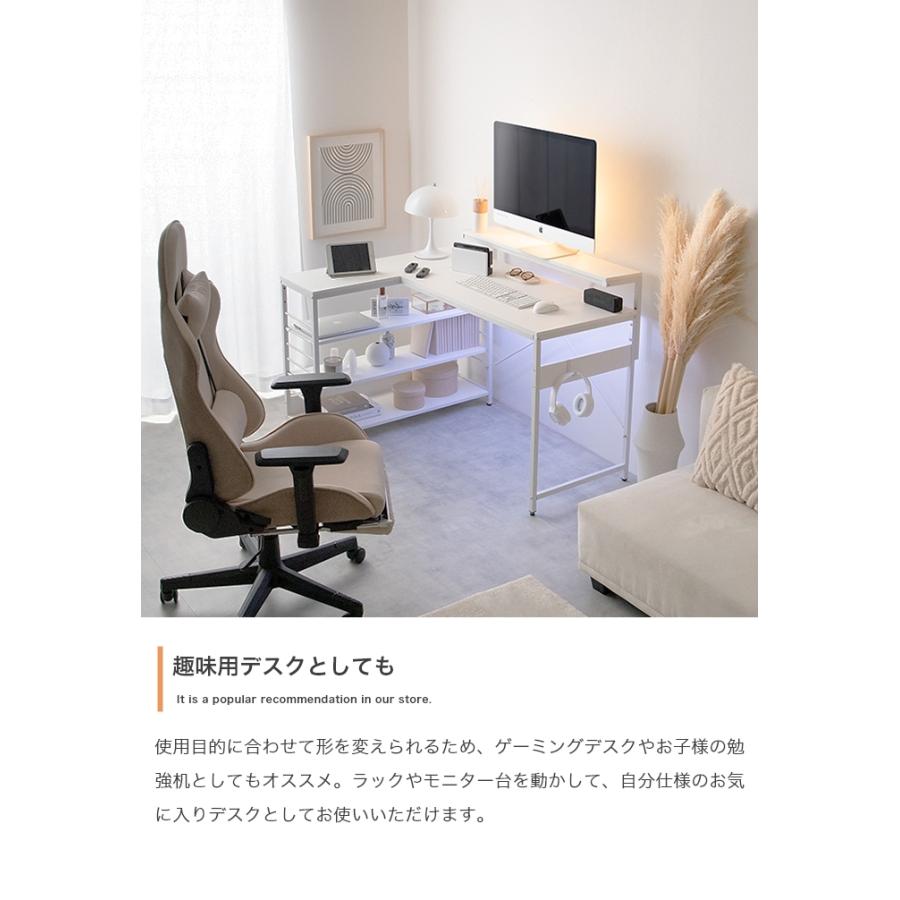 デスク PCデスク L字 おしゃれ 幅120cm モニター台 L字デスク 収納 中