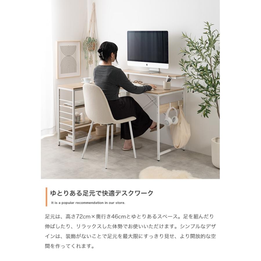 デスク PCデスク L字 おしゃれ 幅120cm モニター台 L字デスク 収納 中