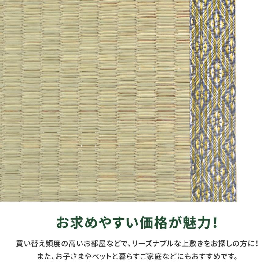 い草 い草ラグ 夏用 カーペット おしゃれ 正方形 382×382 本間8帖 汚れにくい 抗カビ 消臭 和室 リビング 滑り止め お手入れ簡単 夏_5