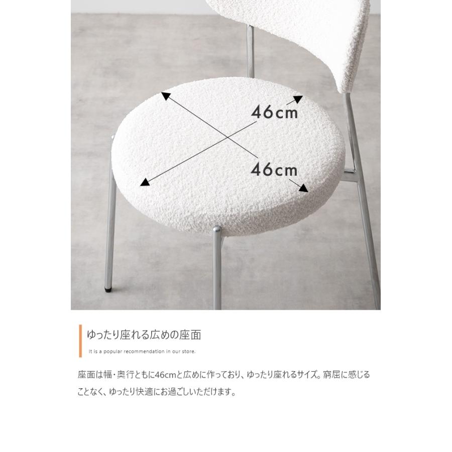 ダイニングチェア チェア おしゃれ チェアー コンパクト リビングダイニング リラックス 幅47cm 白 もこもこ ラウンジチェア 食卓椅子 椅子_7