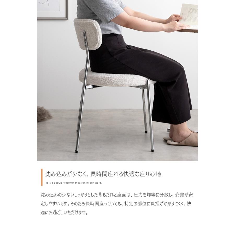 ダイニングチェア チェア おしゃれ チェアー コンパクト リビングダイニング リラックス 幅47cm 白 もこもこ ラウンジチェア 食卓椅子 椅子_8