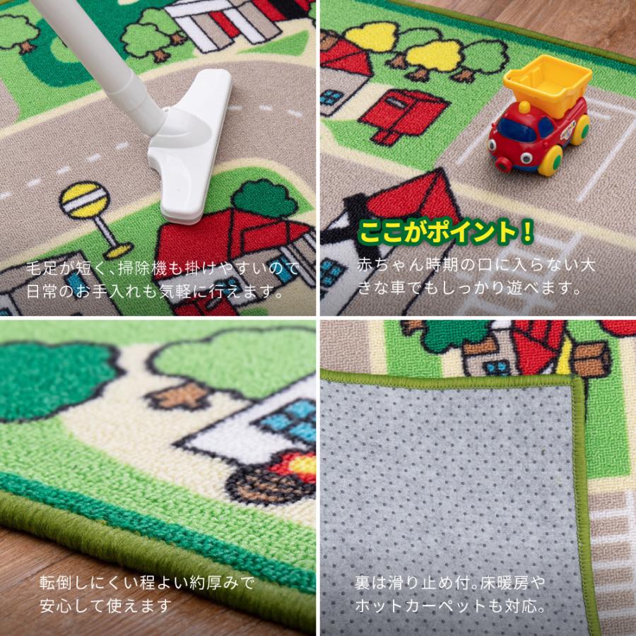 キッズラグ ラグ 長方形 ラグマット カーペット 男の子 ロードマップ 子供部屋 洗える マップ柄 オールシーズン キッズ ホットカーペット 床暖房
