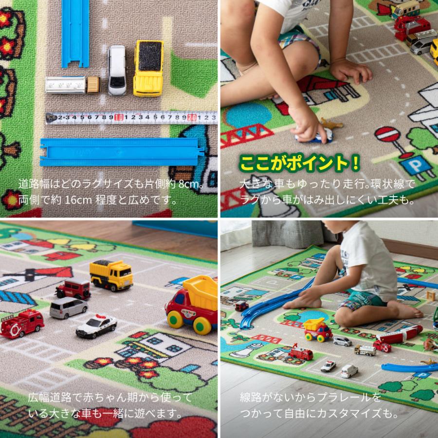 キッズラグ ラグ 長方形 ラグマット カーペット 男の子 ロードマップ 子供部屋 洗える マップ柄 オールシーズン キッズ ホットカーペット 床暖房