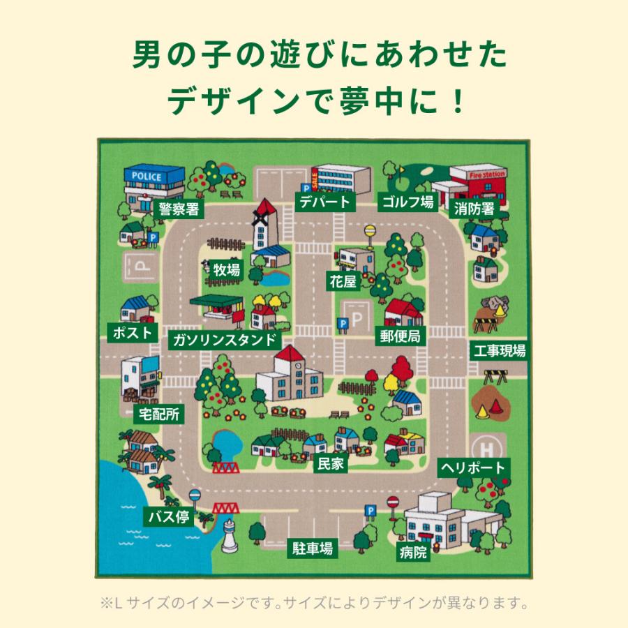 キッズラグ ラグ 長方形 ラグマット カーペット 男の子 ロードマップ 子供部屋 洗える マップ柄 オールシーズン キッズ ホットカーペット 床暖房