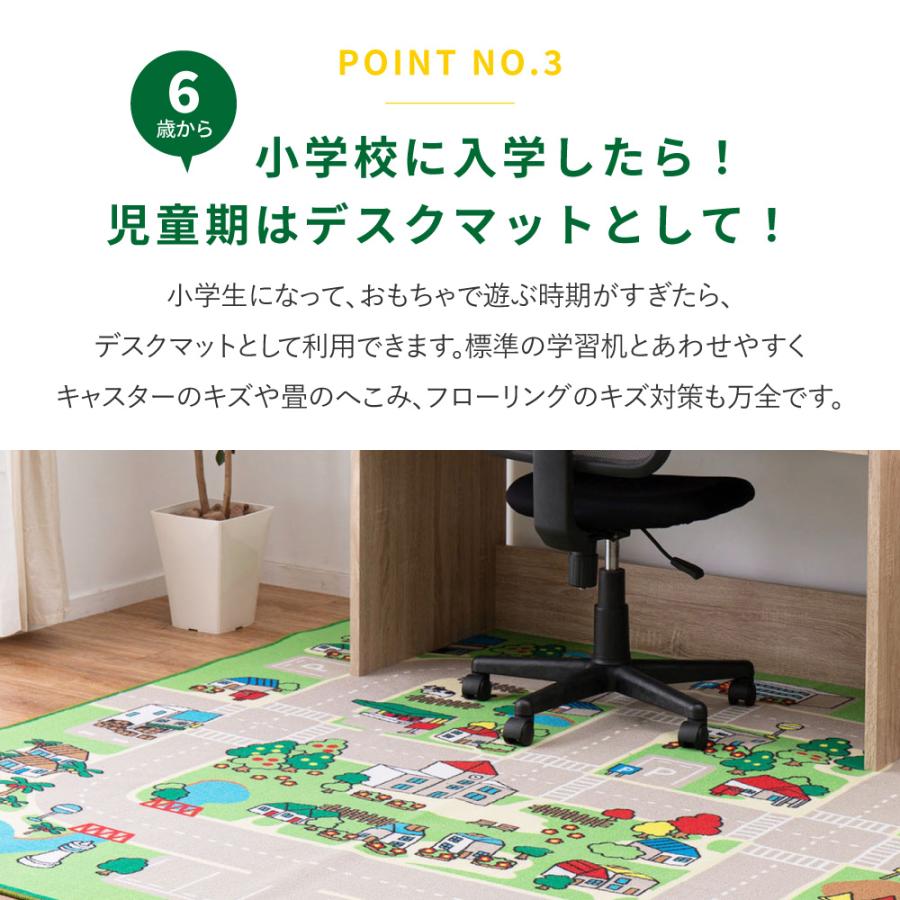 キッズラグ ラグ 長方形 ラグマット カーペット 男の子 ロードマップ 子供部屋 洗える マップ柄 オールシーズン キッズ ホットカーペット 床暖房