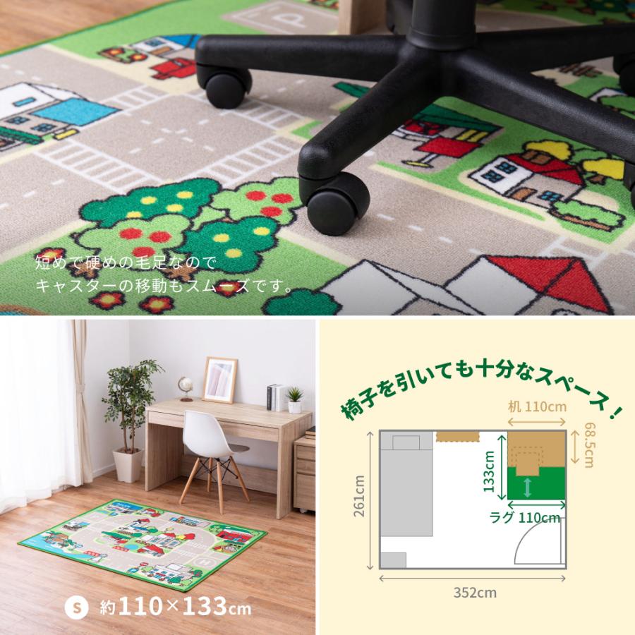 キッズラグ ラグ 長方形 ラグマット カーペット 男の子 ロードマップ 子供部屋 洗える マップ柄 オールシーズン キッズ ホットカーペット 床暖房