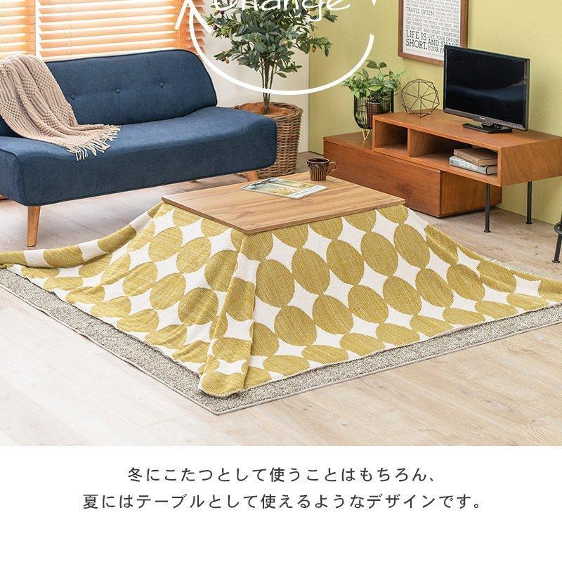 こたつ 長方形 こたつテーブル おしゃれ 北欧風 1人暮らし 1人用こたつ リアル木目調 ナチュラルこたつ 75×60cm | ブランド登録なし | 12