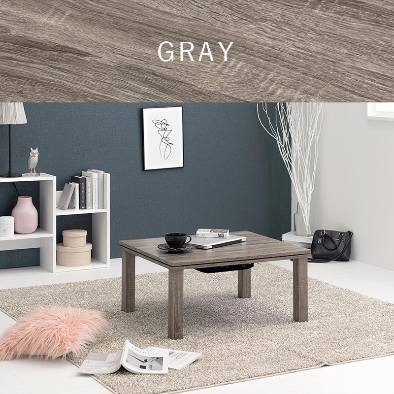 こたつ 長方形 こたつテーブル おしゃれ 北欧風 1人暮らし 1人用こたつ リアル木目調 ナチュラルこたつ 75×60cm | ブランド登録なし | 16