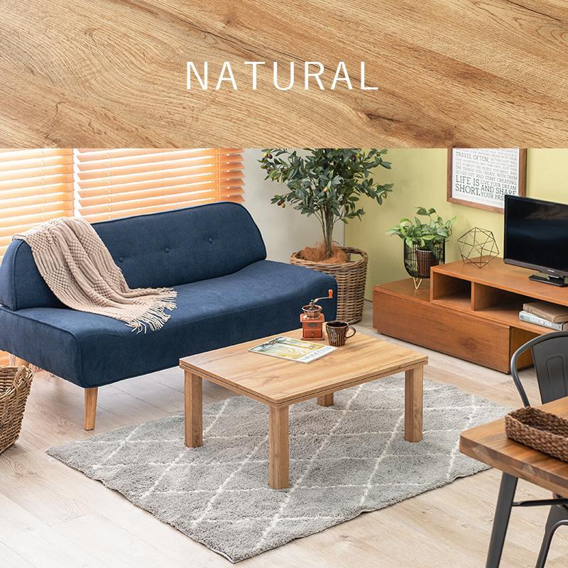 こたつ 長方形 こたつテーブル おしゃれ 北欧風 1人暮らし 1人用こたつ リアル木目調 ナチュラルこたつ 75×60cm | ブランド登録なし | 17